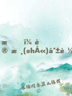 我，讀書(shū)就能變強(qiáng)！